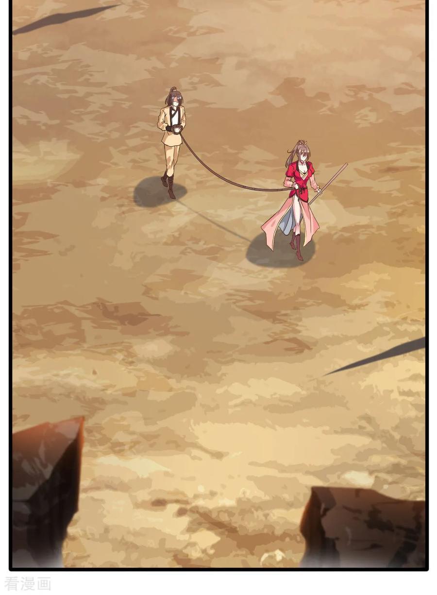 Jueshi Guzun (Peerless Ancient) Chapter 19 Gambar 22